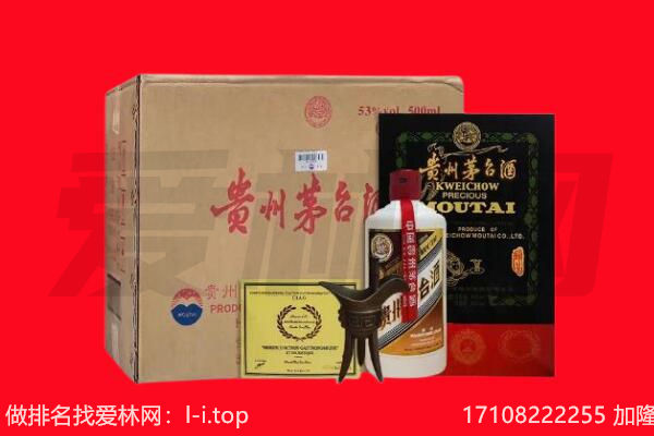 清流县回收陈年茅台酒