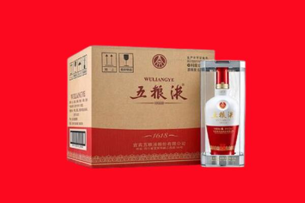清流县回收五粮液