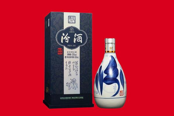 清流县回收汾酒.jpg