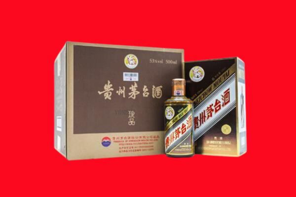 清流县回收50年茅台